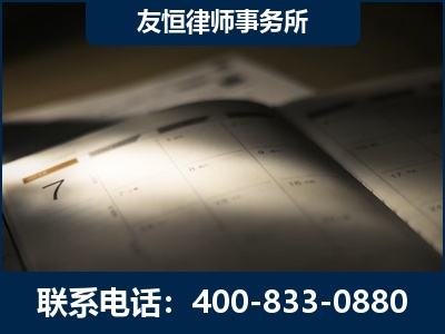 扎兰屯-虚开增值税发票律师