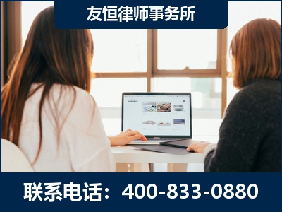 扎兰屯-职务犯罪律师