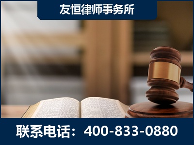 扎兰屯-犯罪律师----郑祥律师