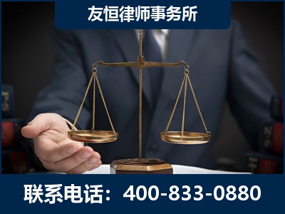 扎兰屯-虚开增值税发票律师----郑祥律师