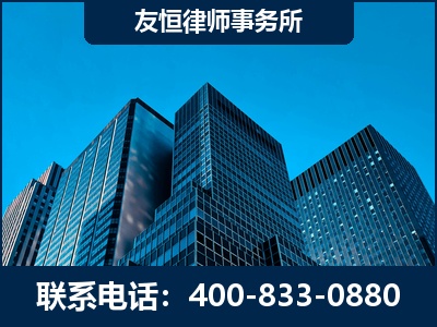扎兰屯-刑事律师