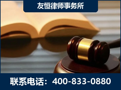 扎兰屯-刑事律师----郑祥律师